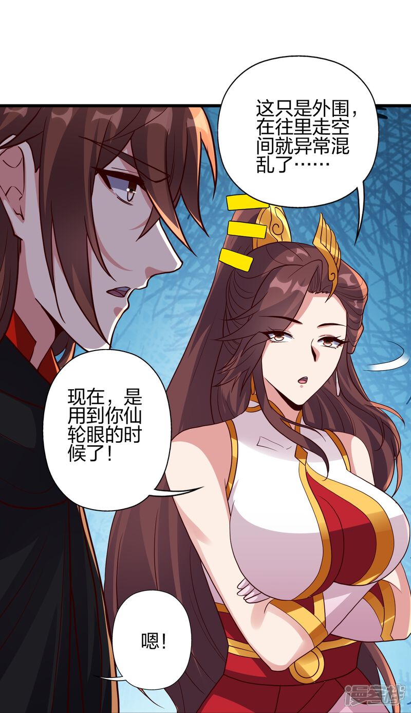 第210页