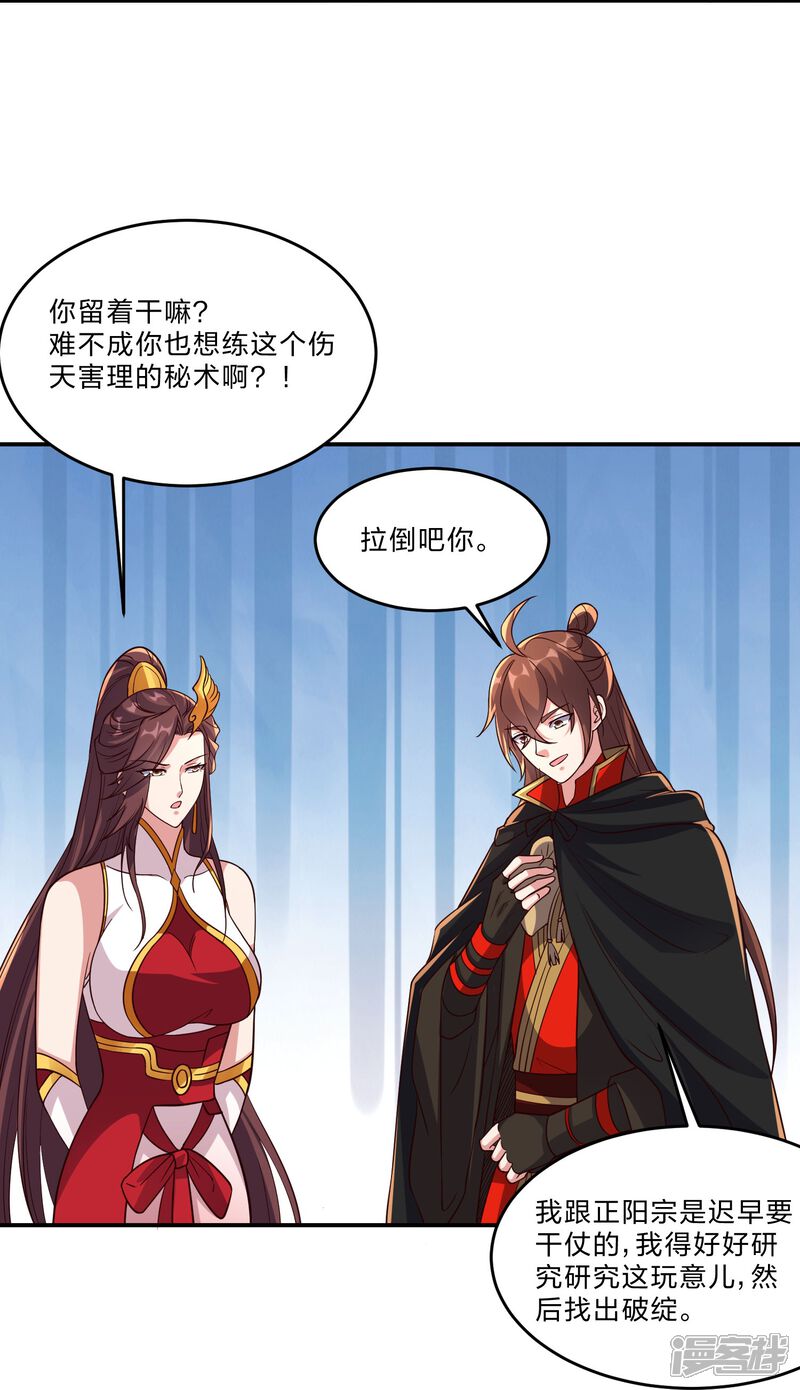 第204页