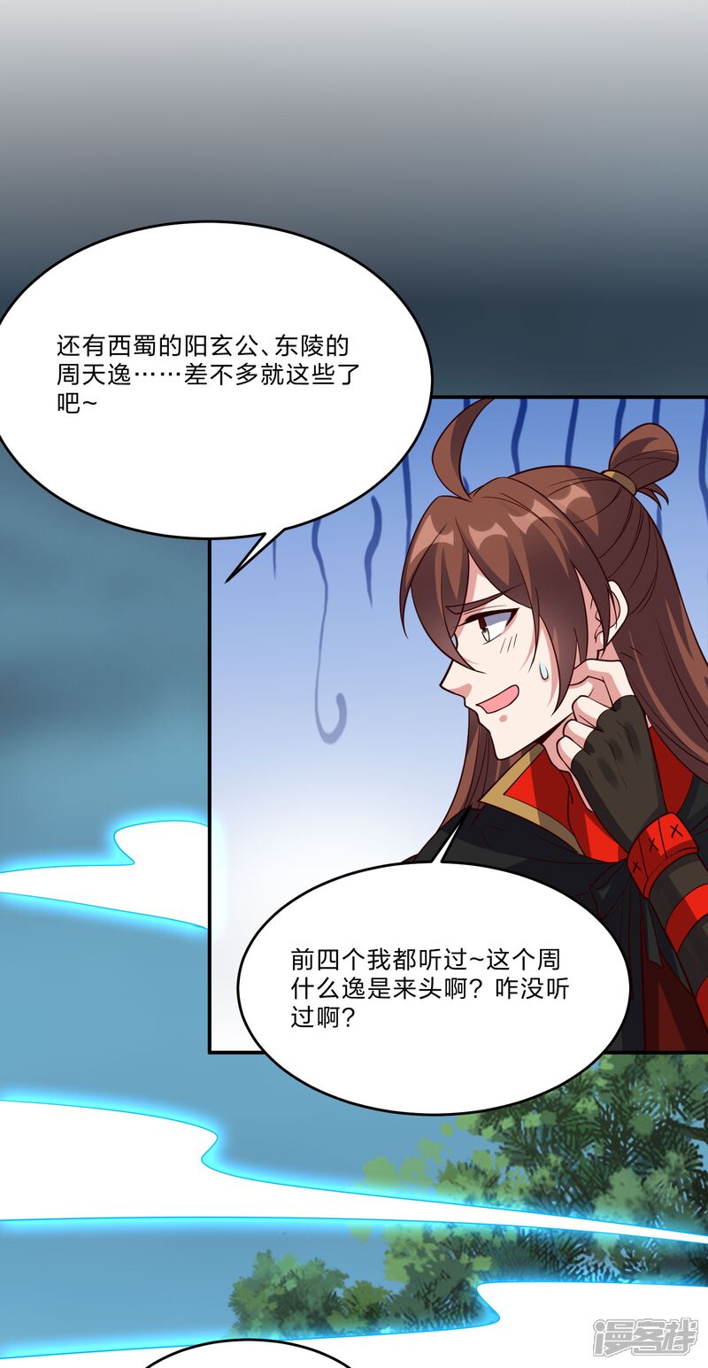 第216页