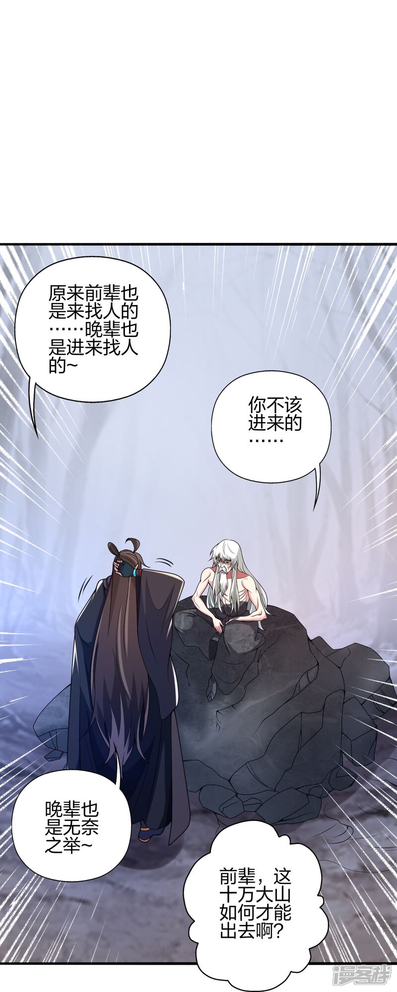 第234页