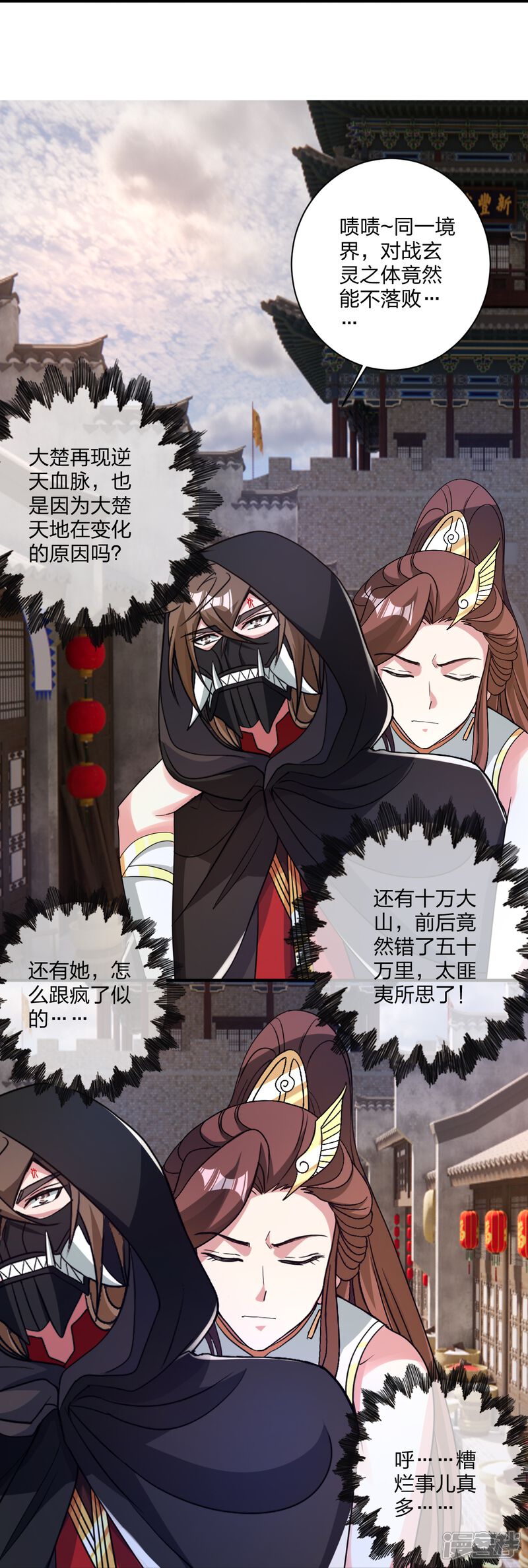 第87页