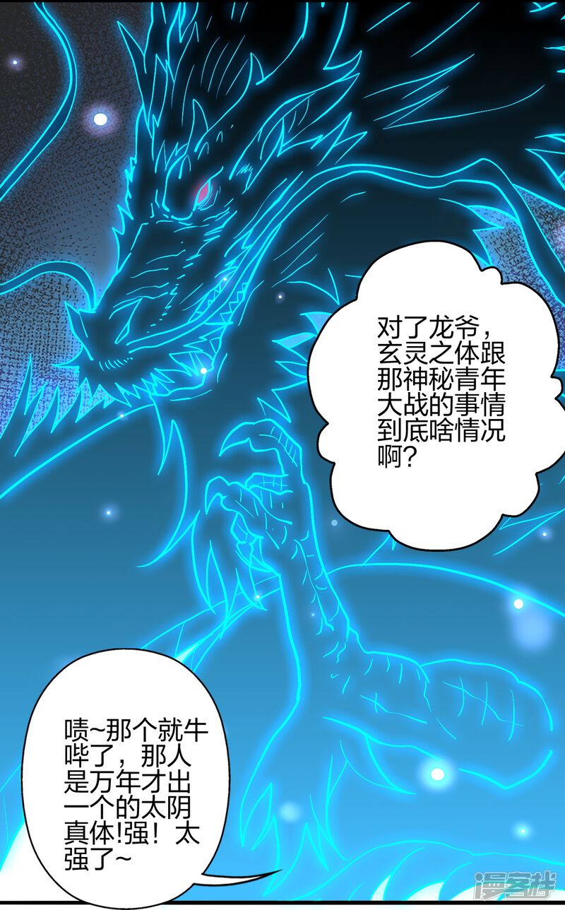 第198页