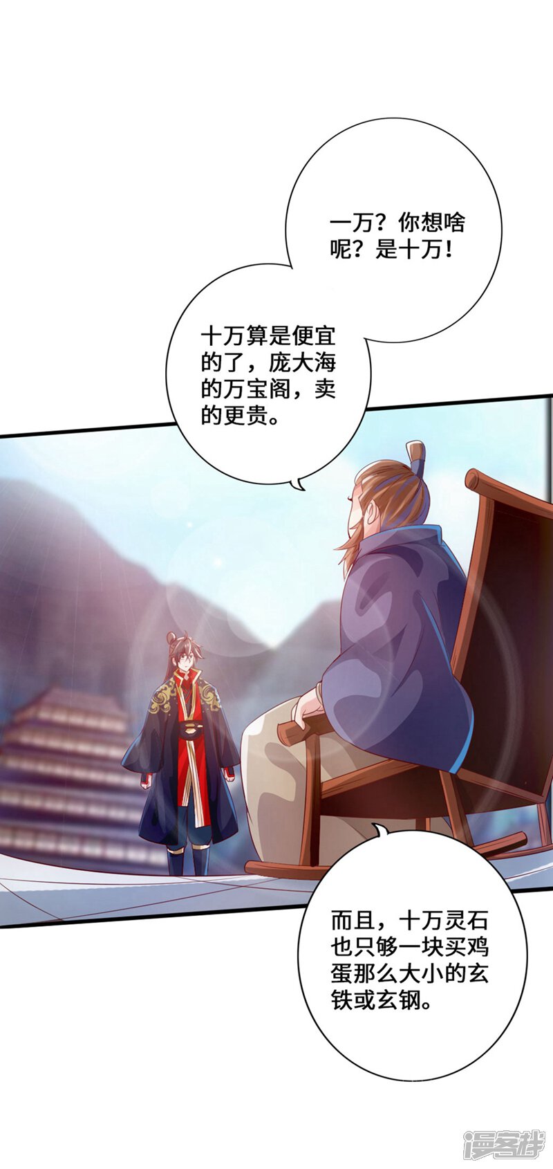 第108页