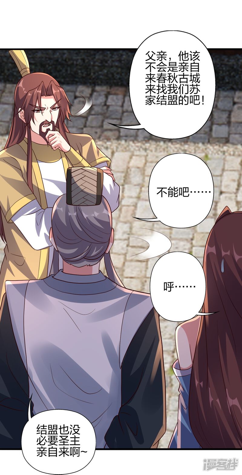 第48页