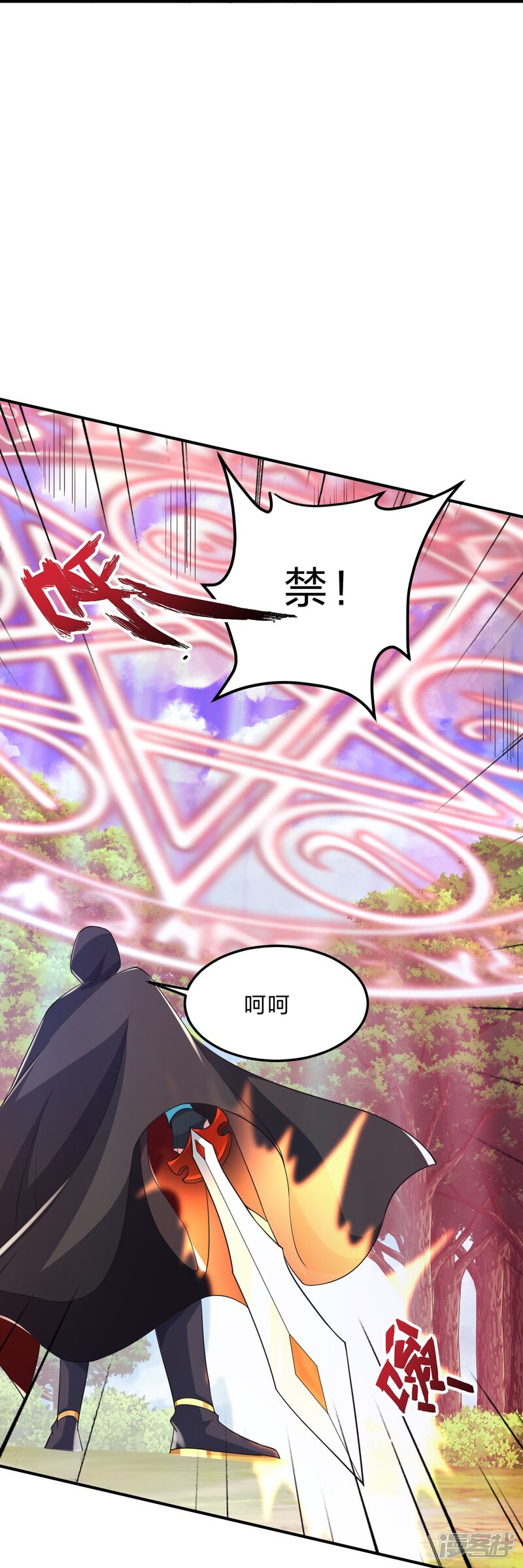 第240页