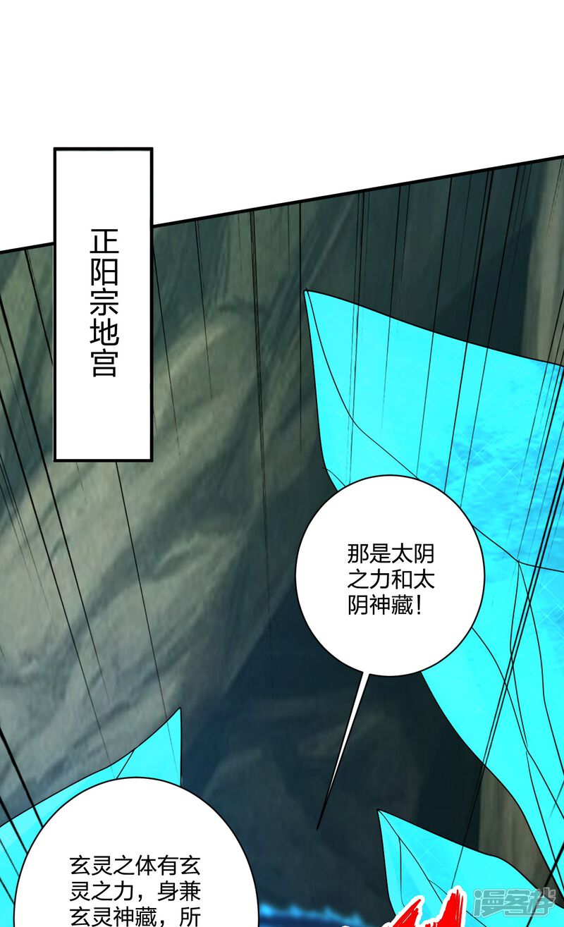第267页