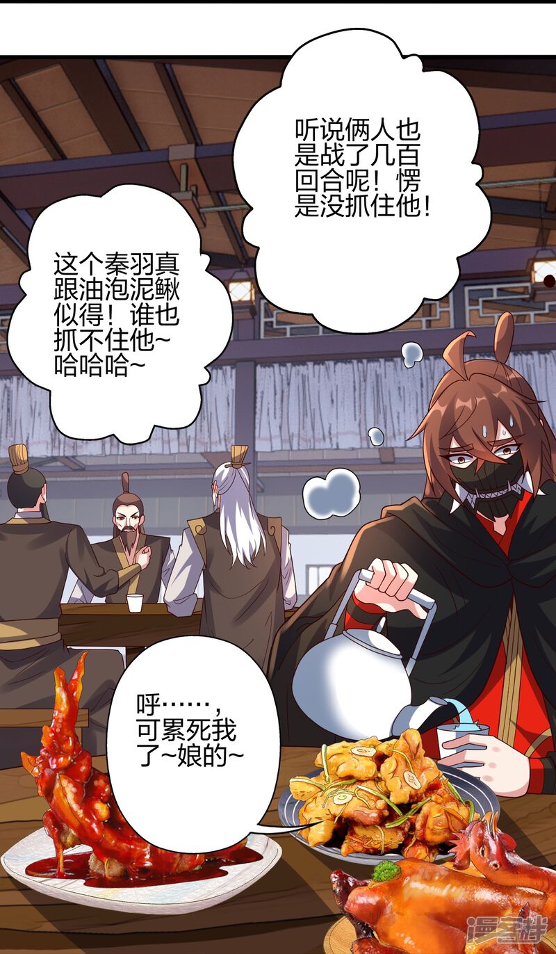 第153页