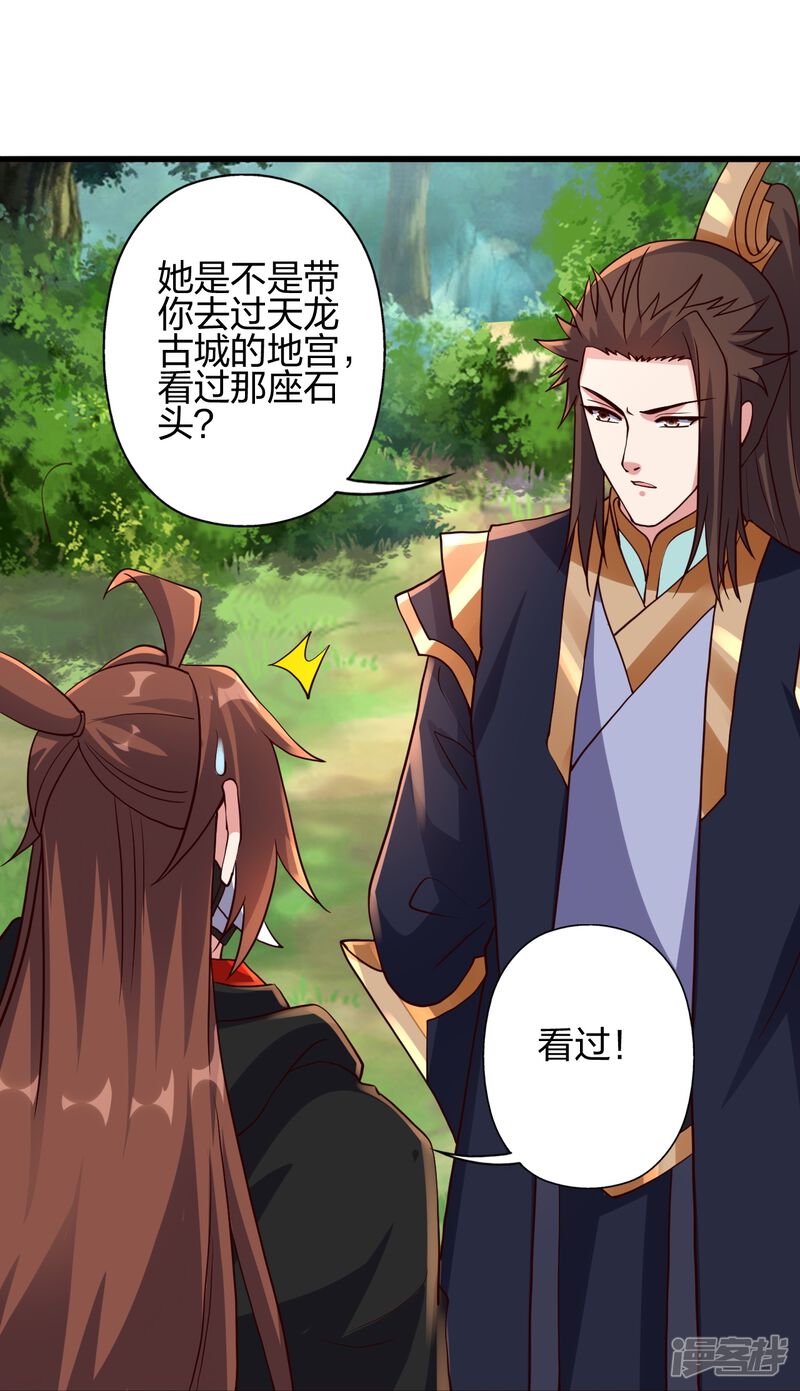 第243页