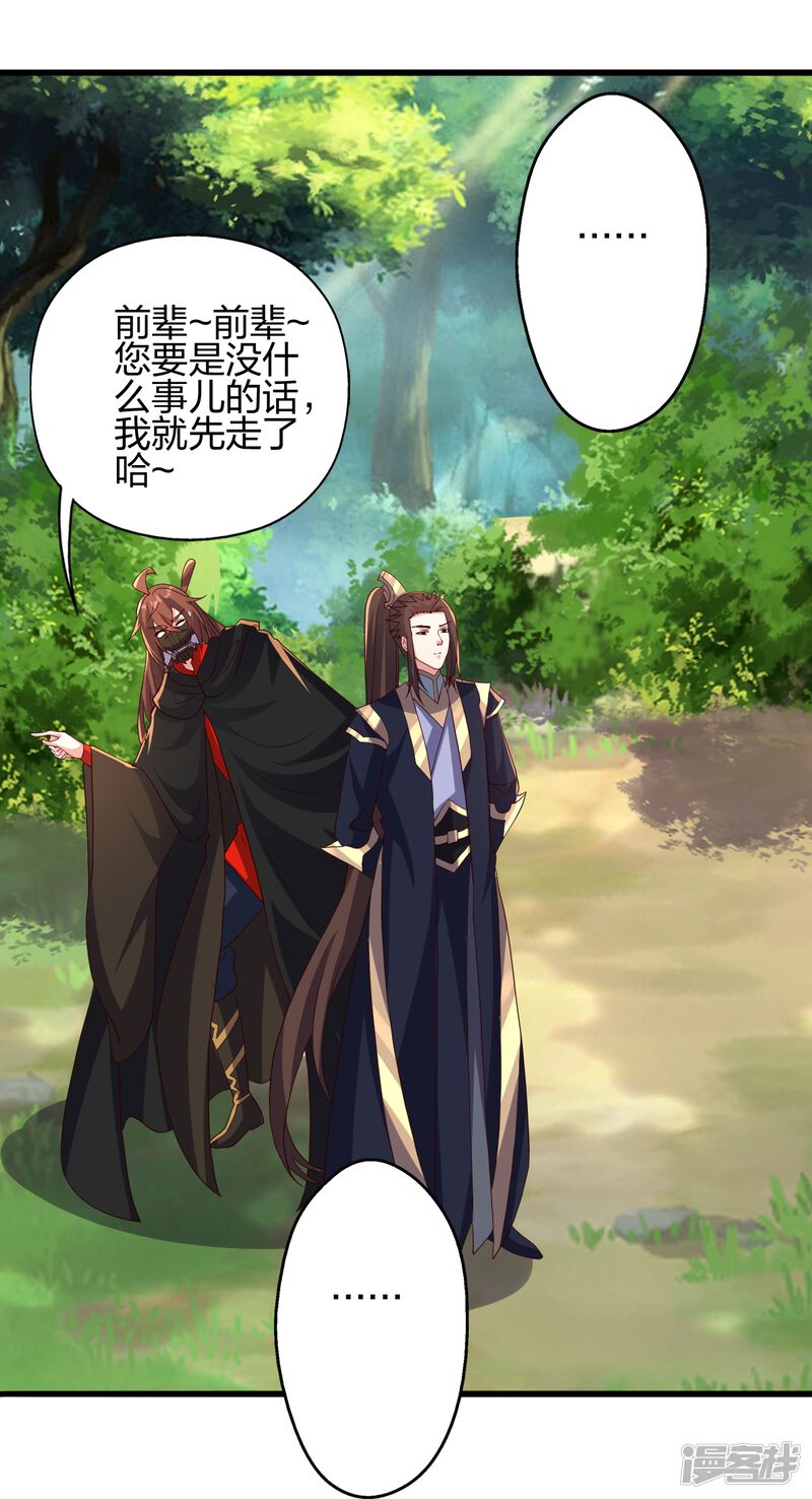 第285页