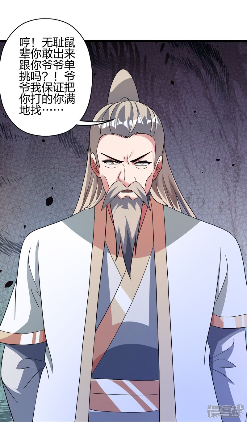 第237页