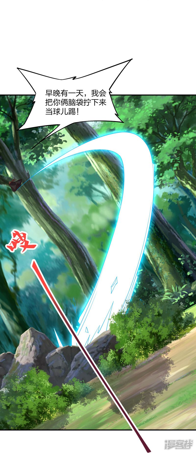 第234页