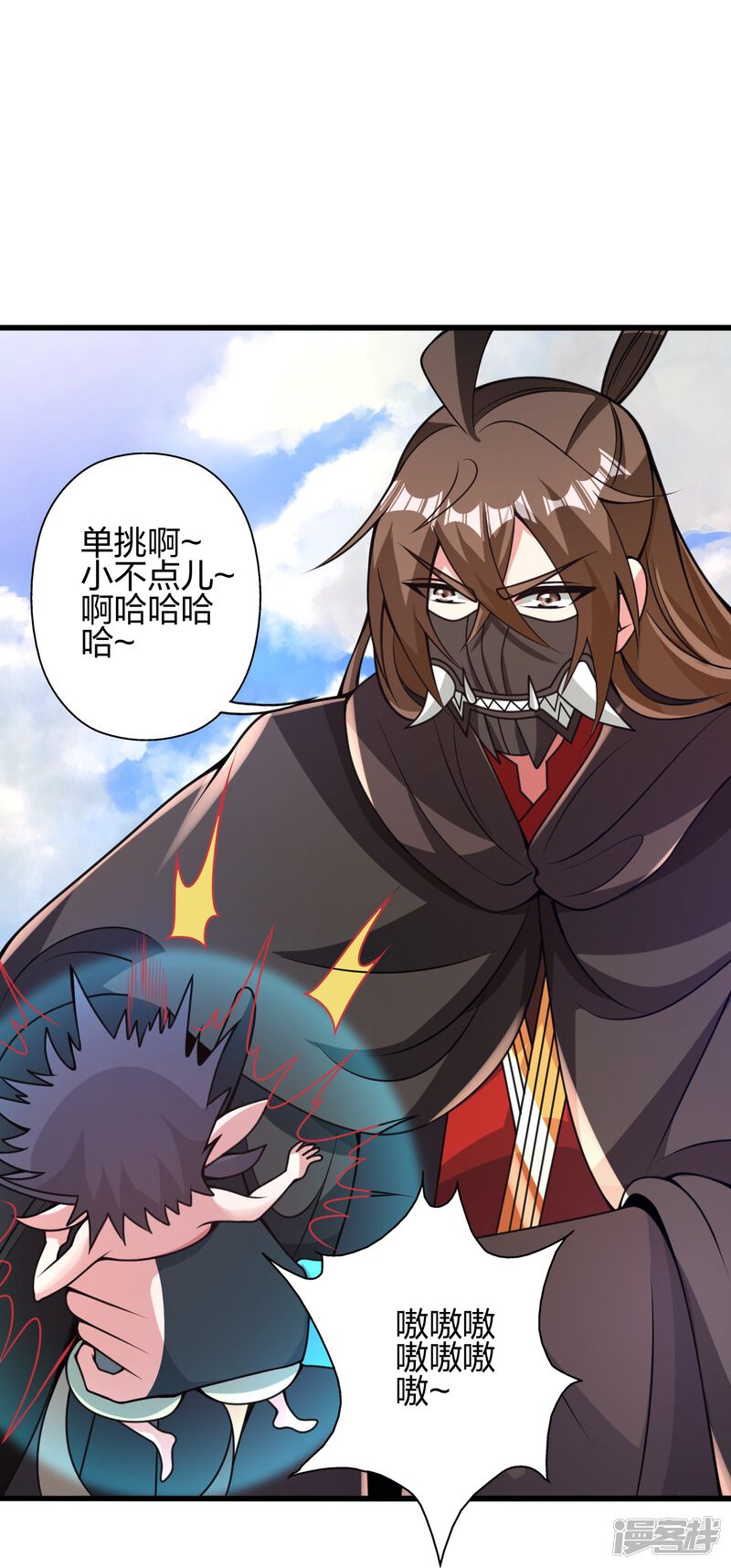 第267页