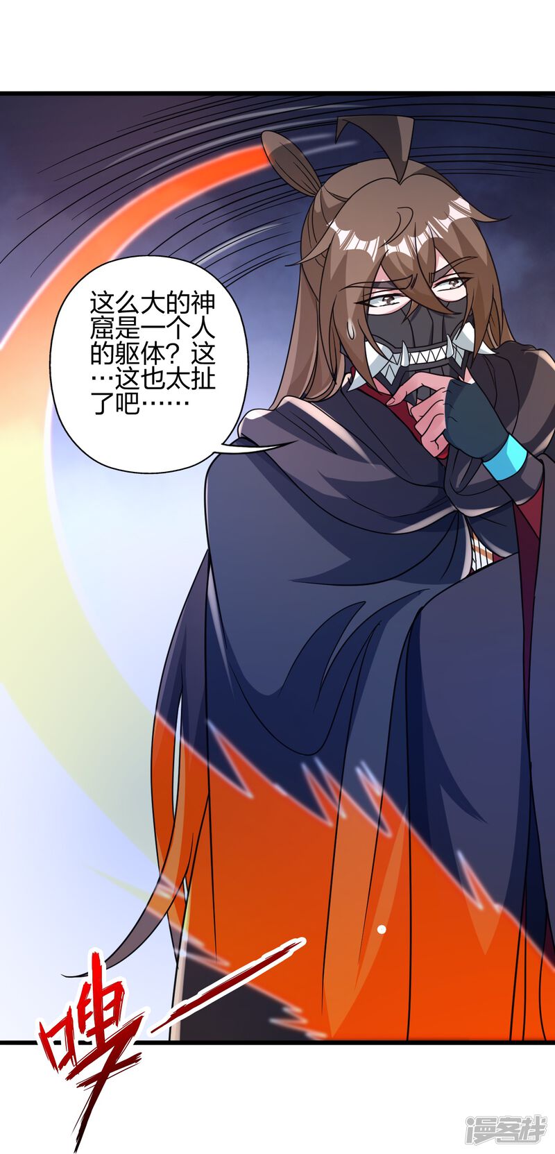 第72页