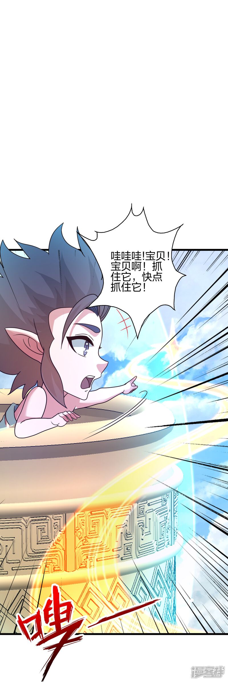 第75页