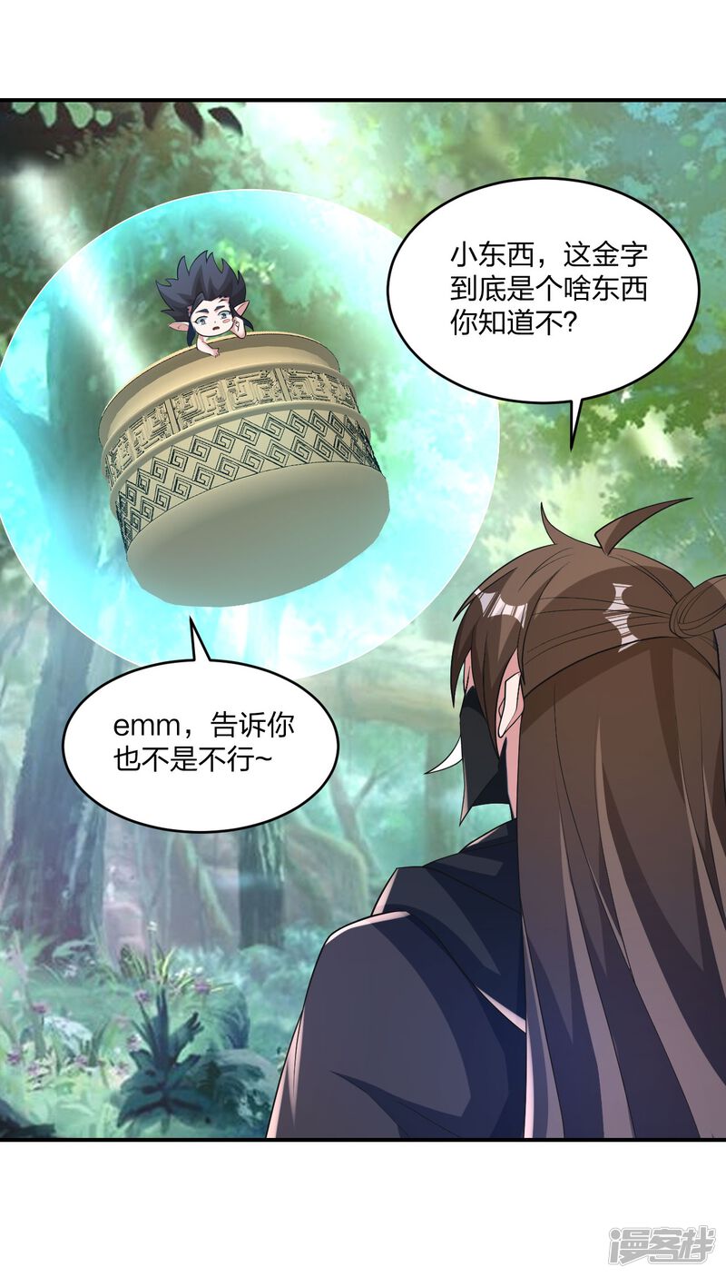 第186页