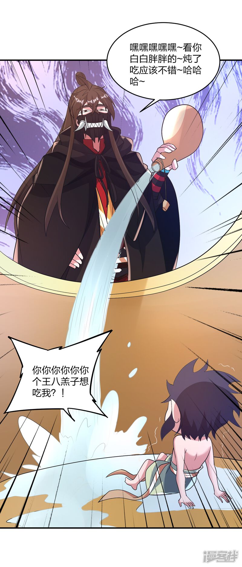 第201页