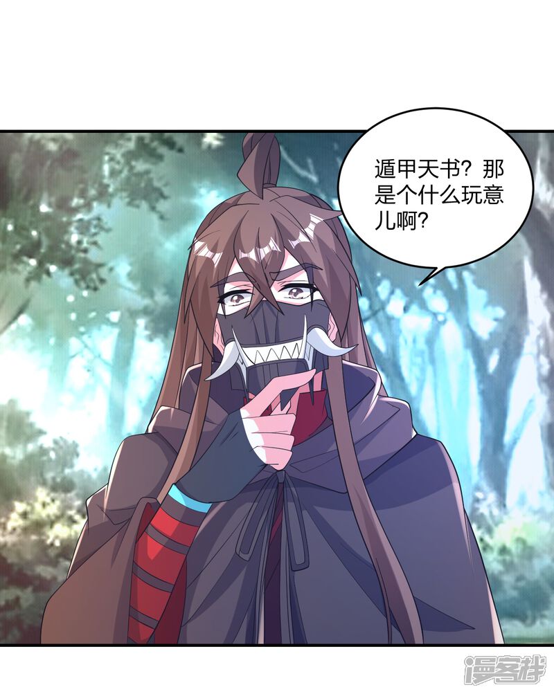 第207页