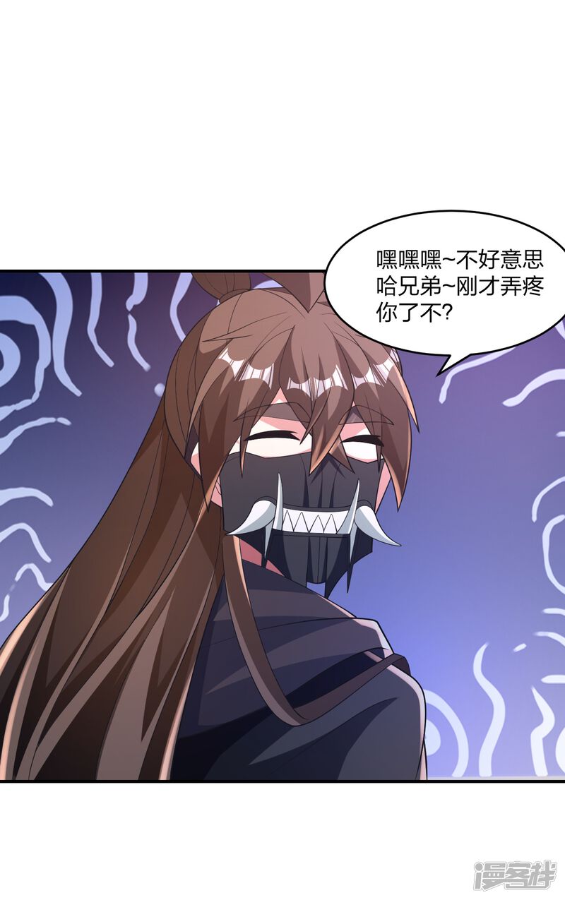 第231页