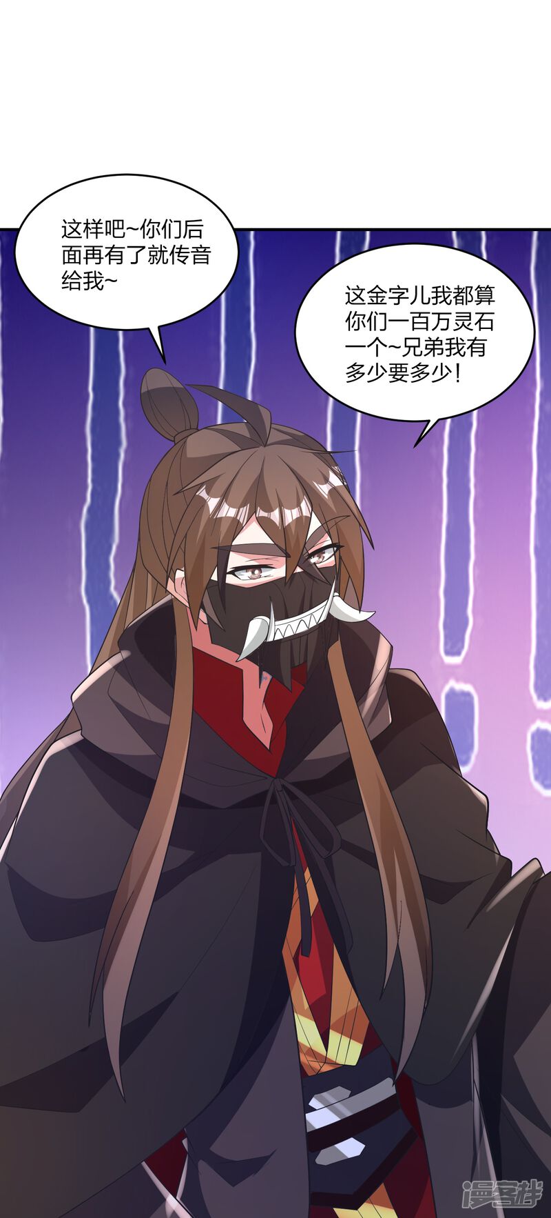 第267页