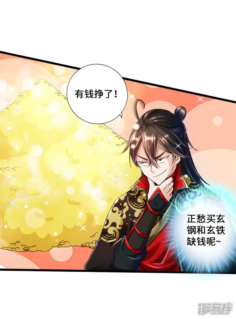 第75页