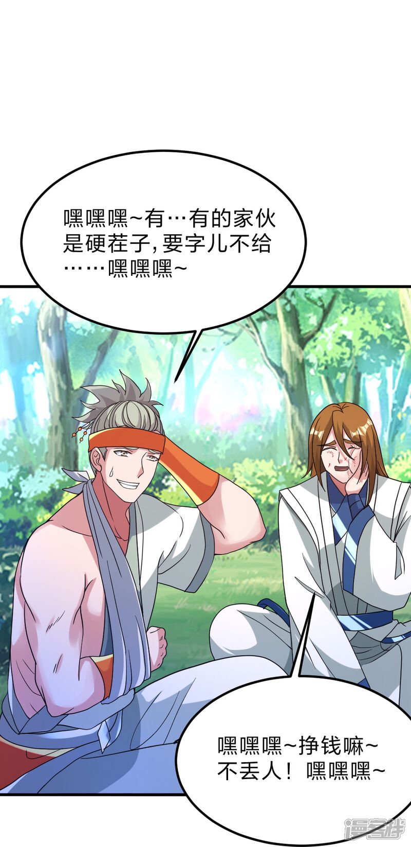 第75页