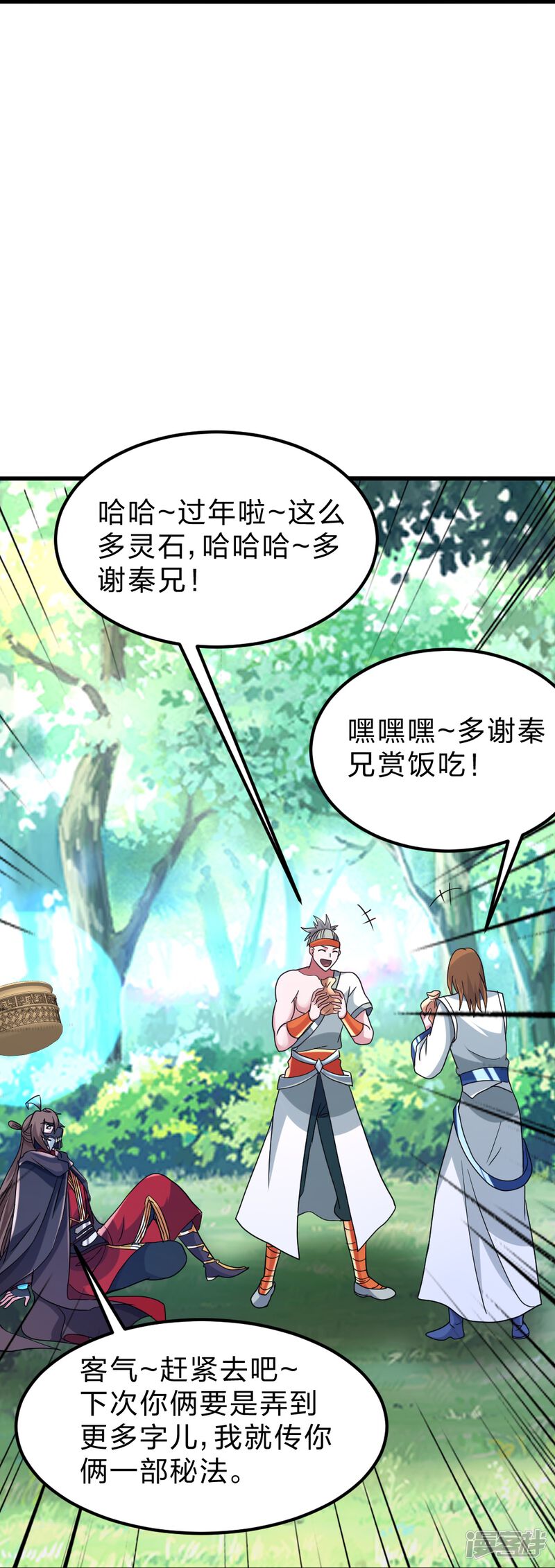 第81页