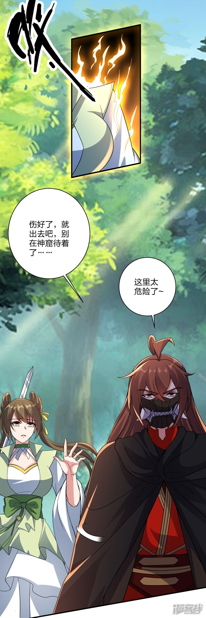 第153页