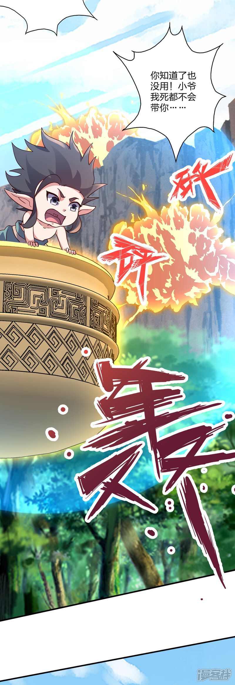 第219页