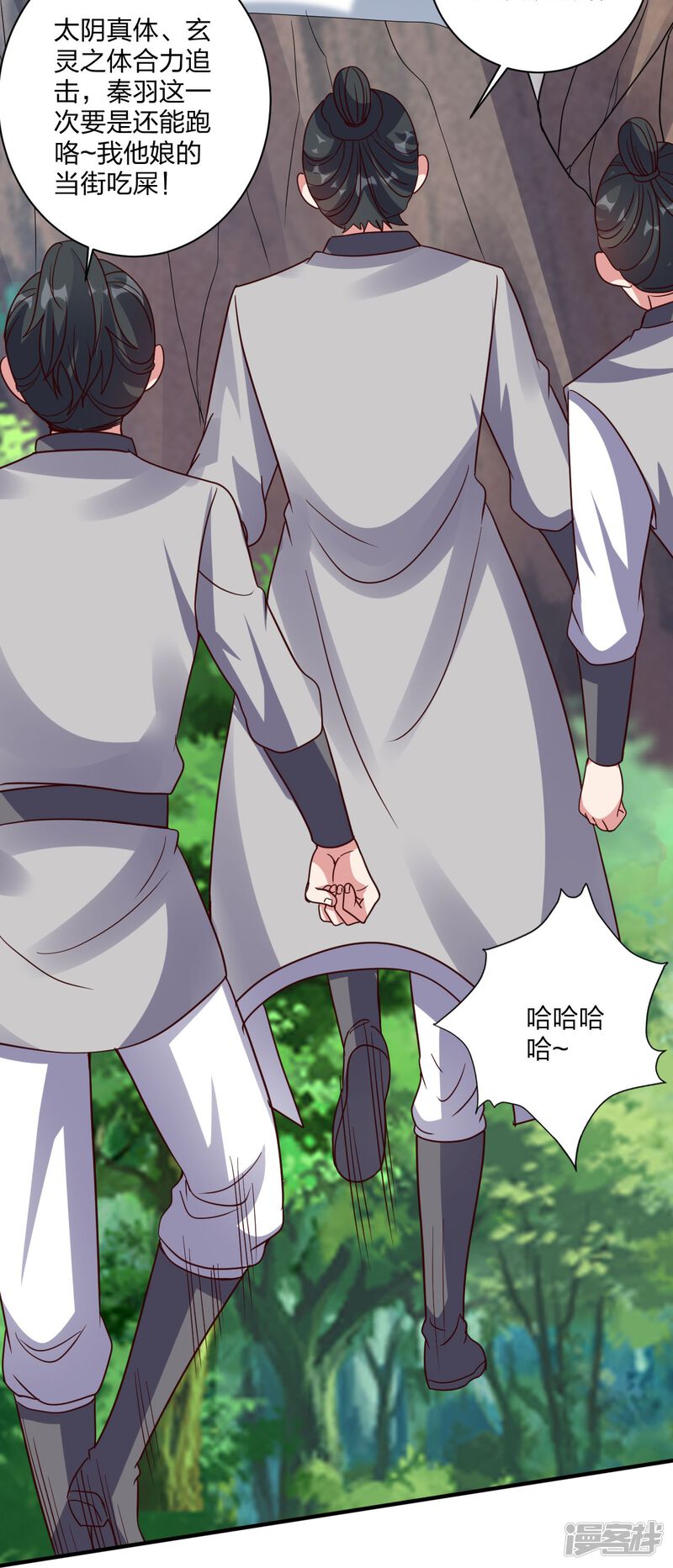 第249页