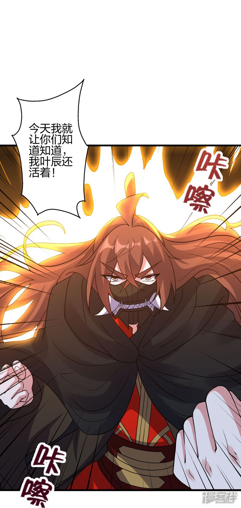 第138页