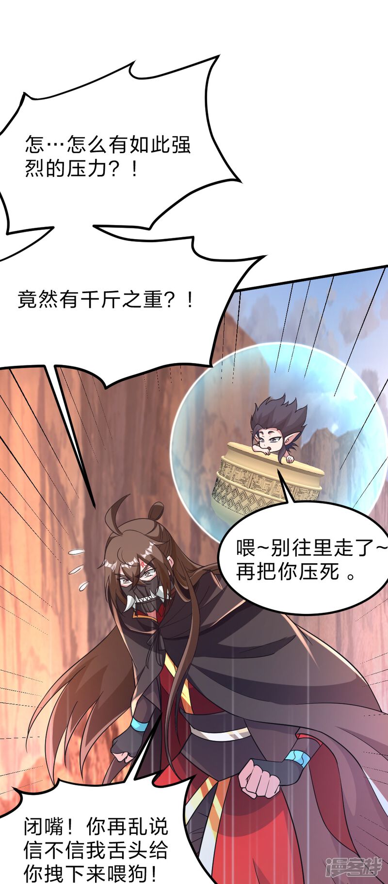 第216页
