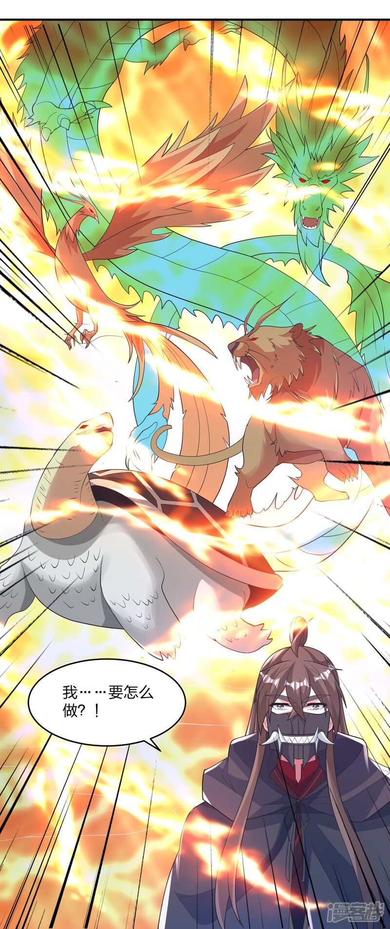 第210页