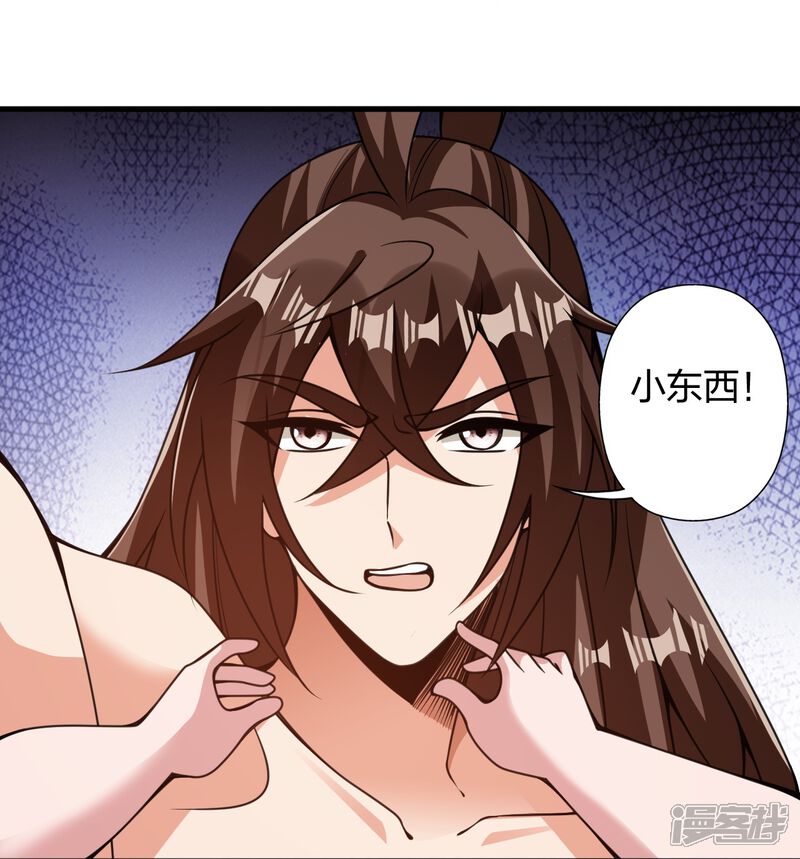 第234页