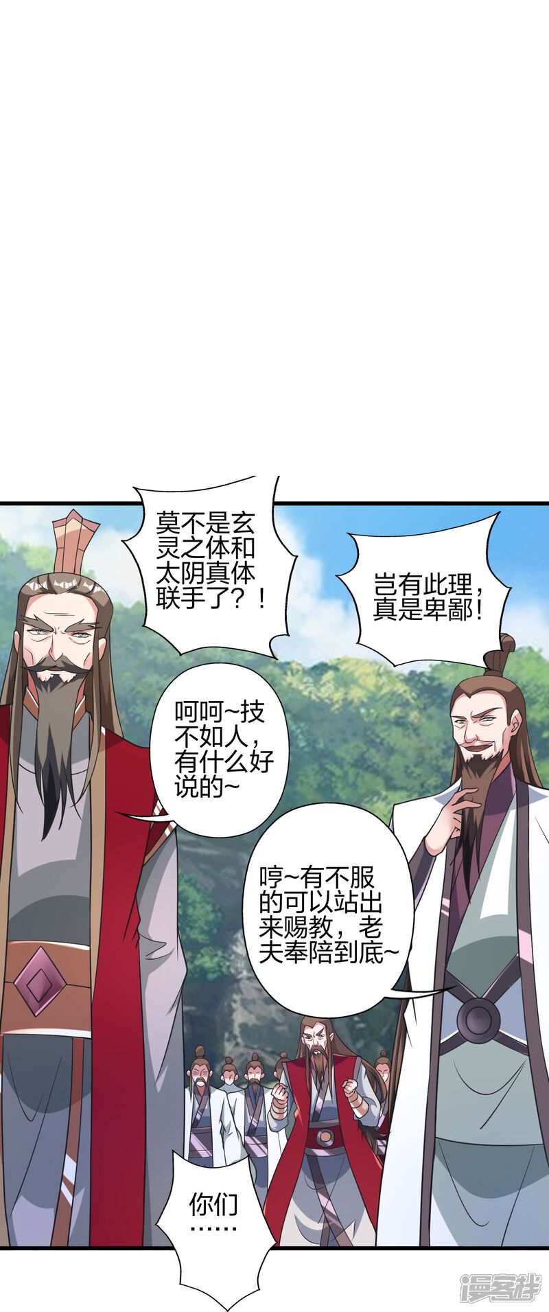 第159页