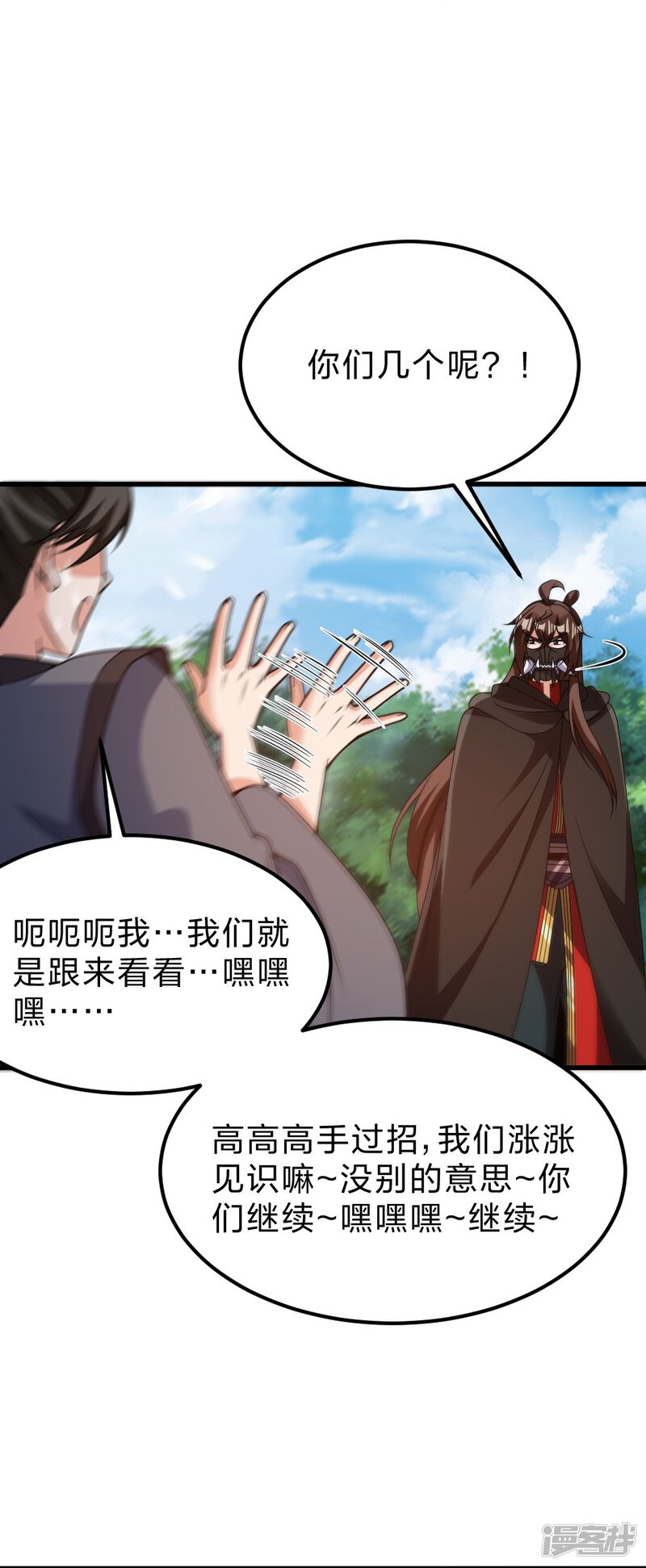 第195页