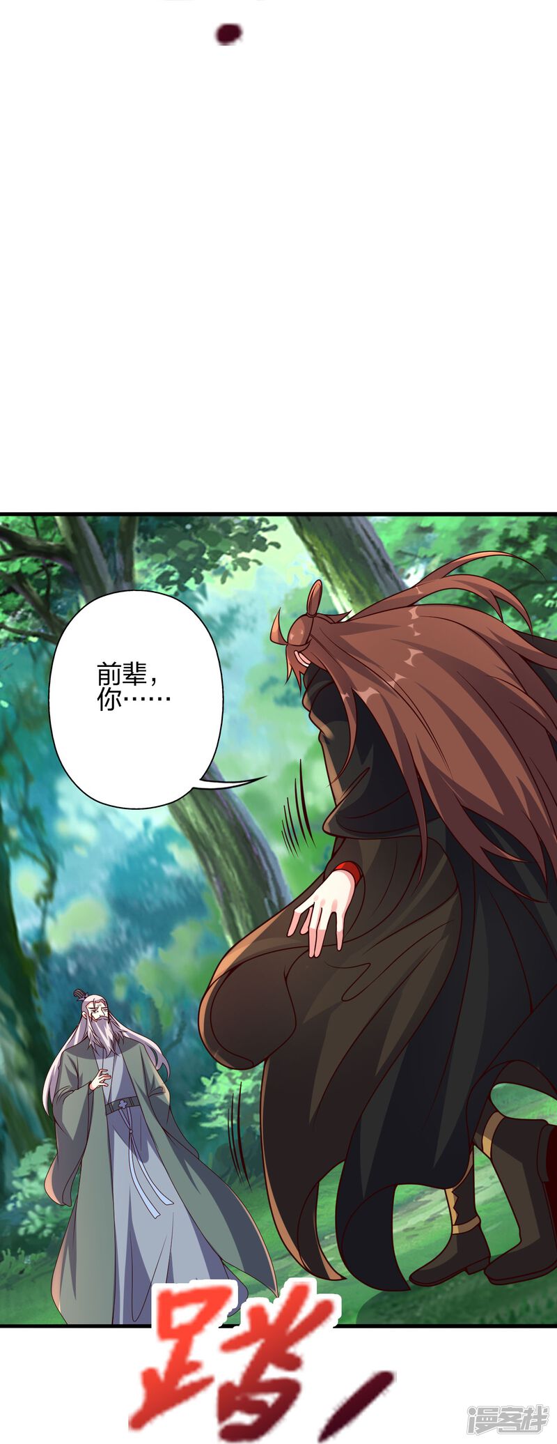 第231页