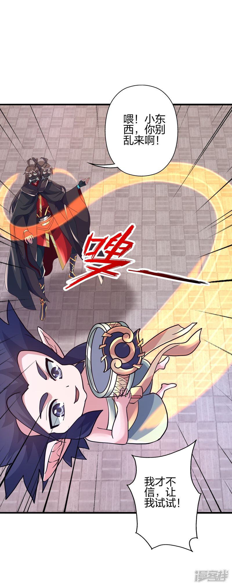 第63页