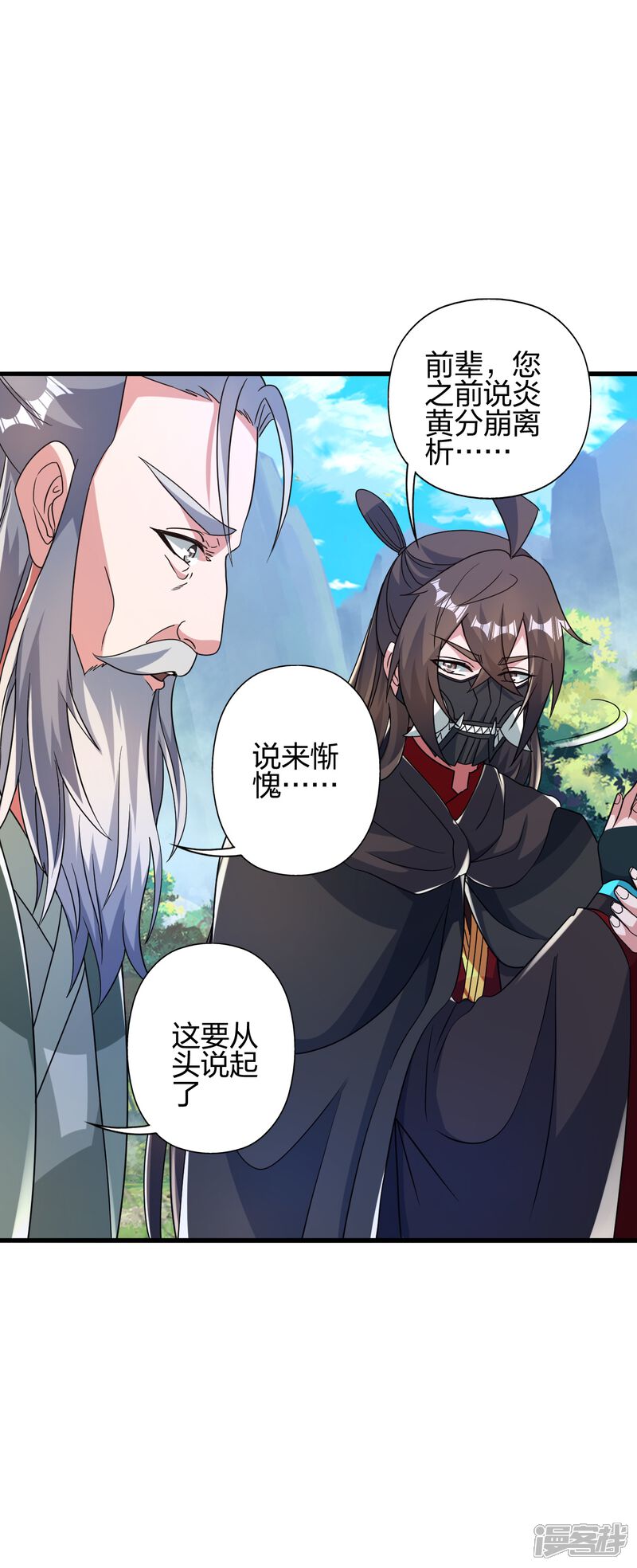 第132页