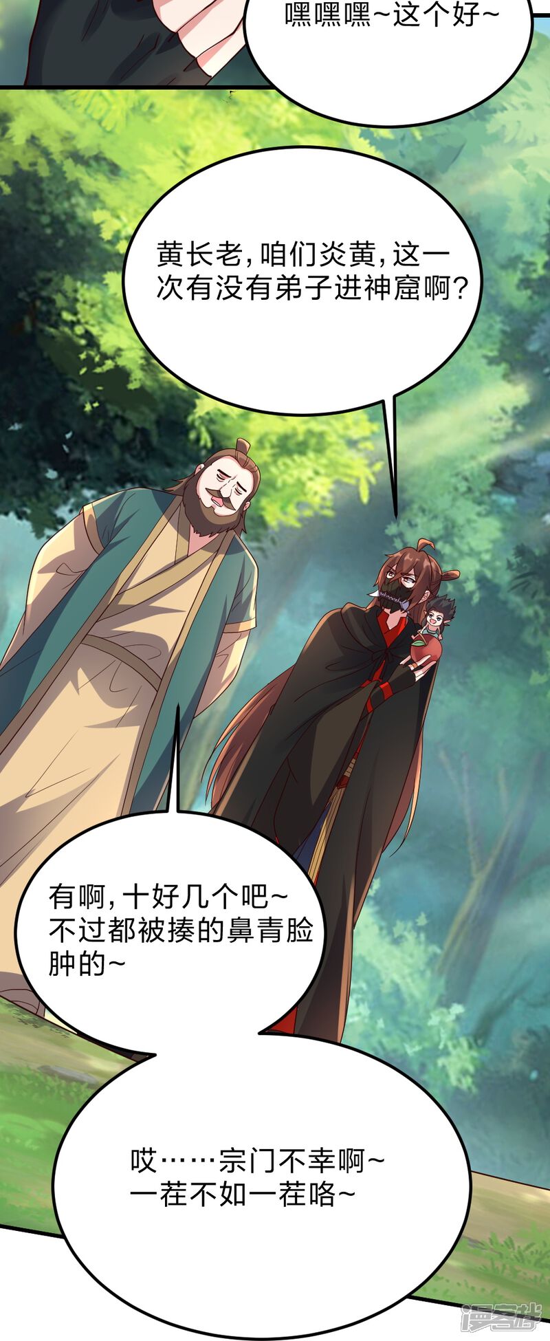 第78页