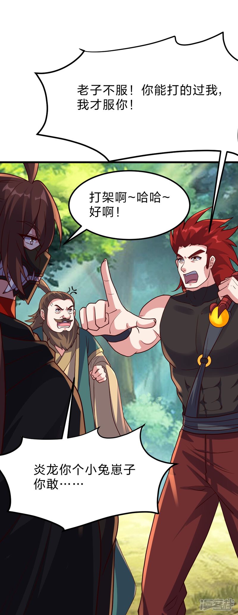 第102页