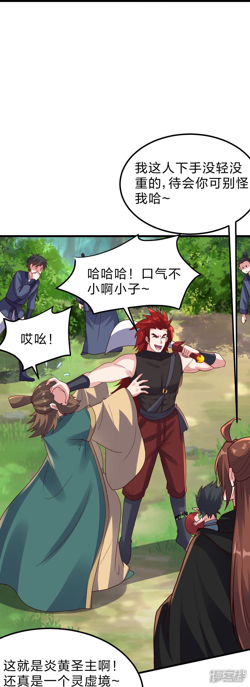 第105页