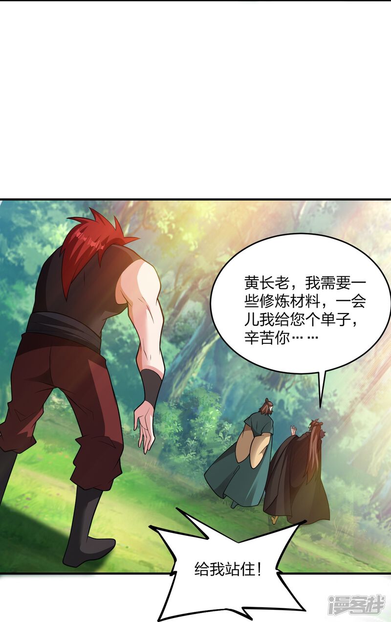 第150页