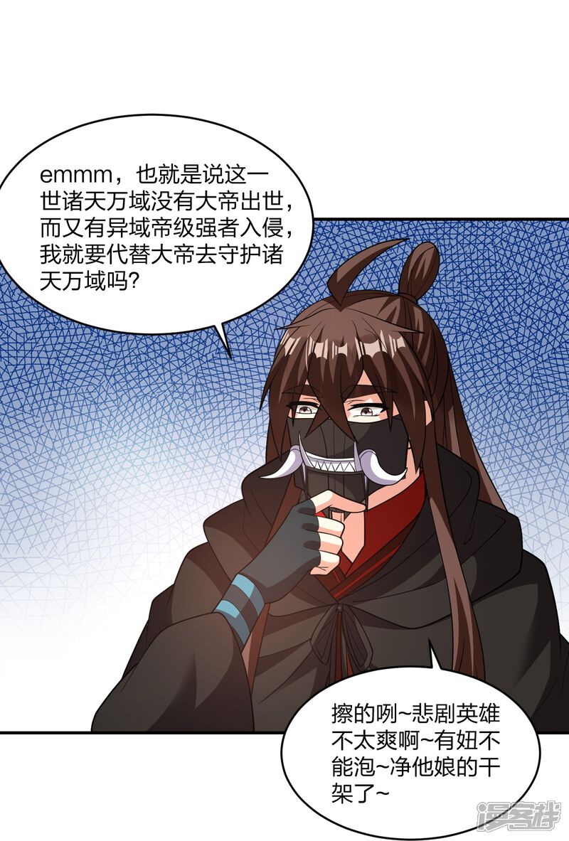 第195页