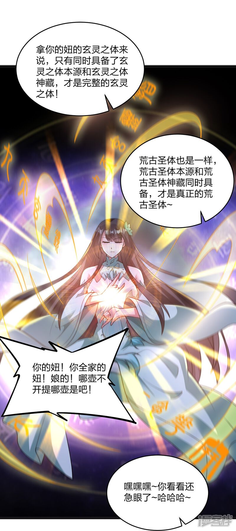 第201页