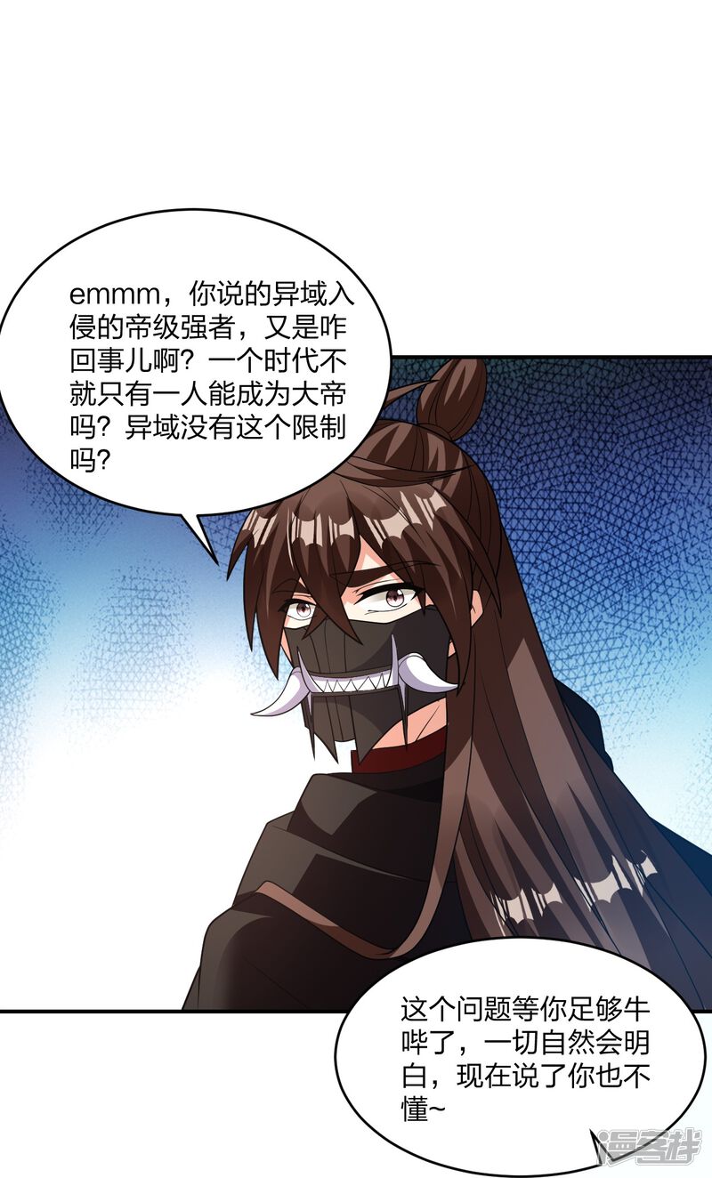 第204页