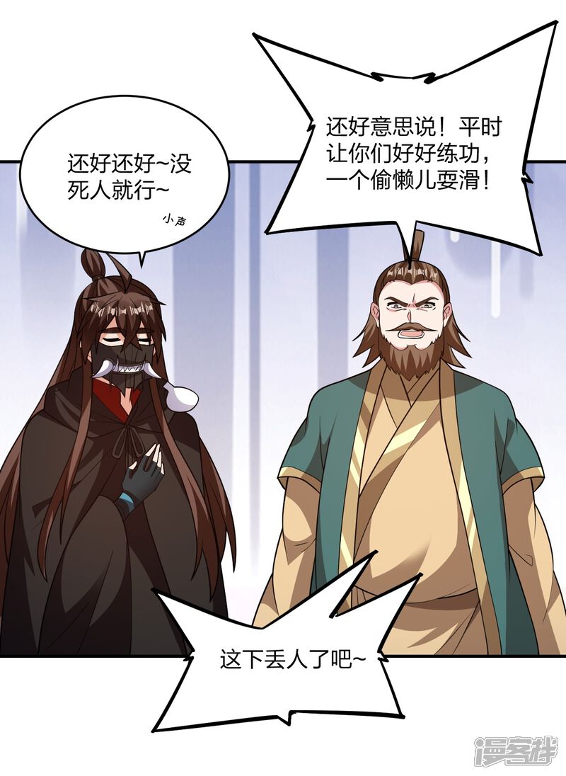 第228页