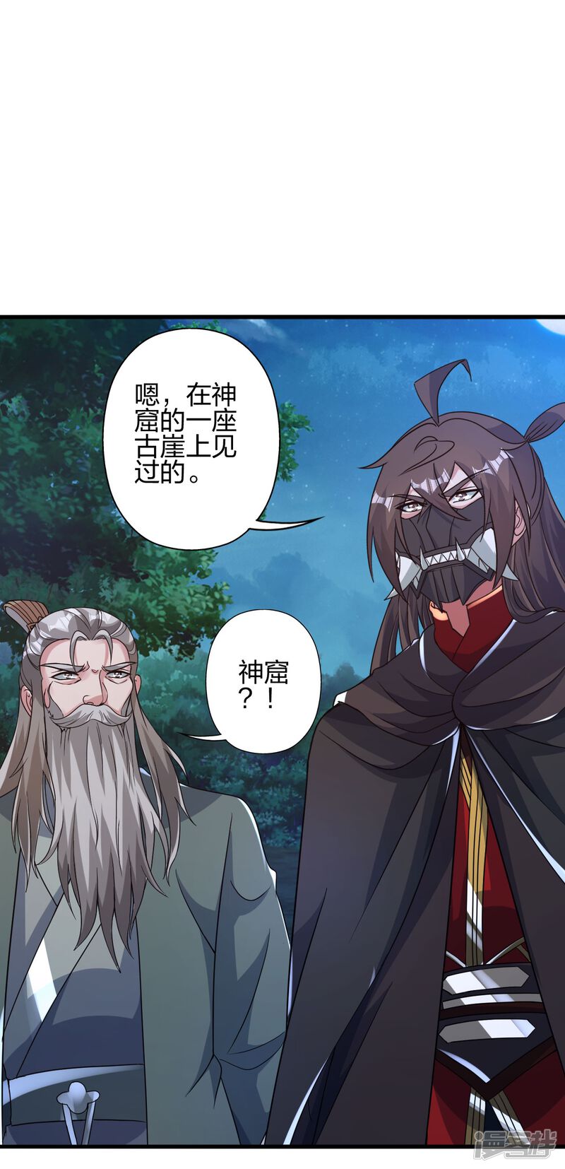 第48页