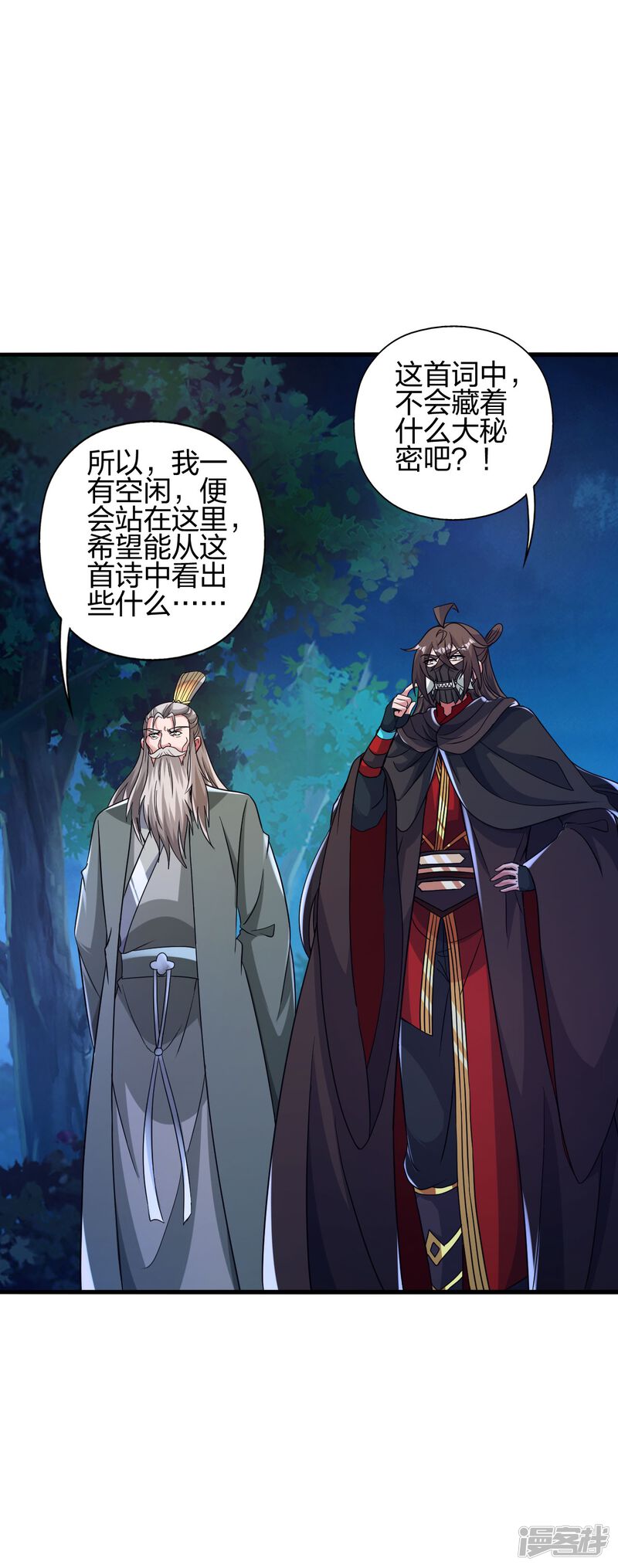 第60页