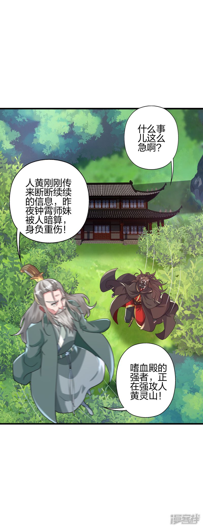第114页