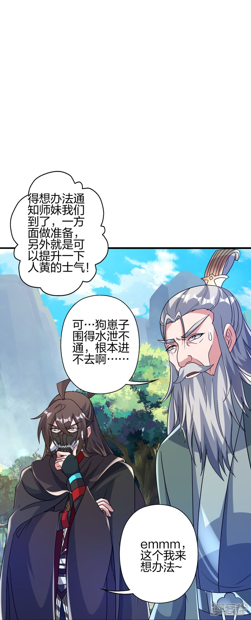 第243页